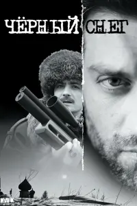 Михаил Разумовский, Алексей Зубков,