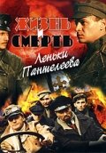 Алексей Барабаш, Анатолий Артёмов,