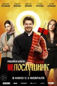 Виктор Хориняк, Юрий Кузнецов, Таисия