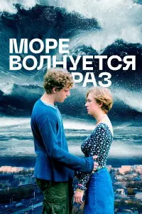 Андрей Смоляков, Юлия Ауг, Ольга