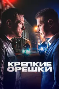 Филипп Азаров, Борис Бедросов, Андрей