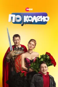 Иван Филиппов, Станислав Агафонов,