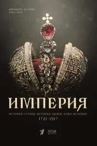 Александр Удалов, Максим Колесниченко,