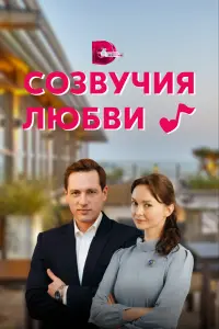 Олег Назаров, Оксана Скоропад, Максим