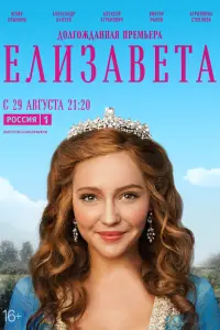 Юлия Хлынина, Алексей Агранович, Денис