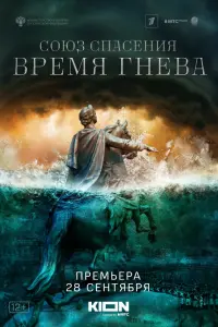 Леонид Бичевин, Максим Матвеев, Иван