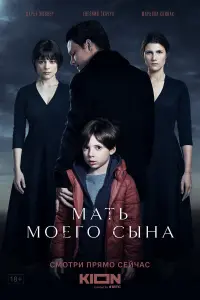 Дарья Жовнер, Марьяна Спивак, Евгений