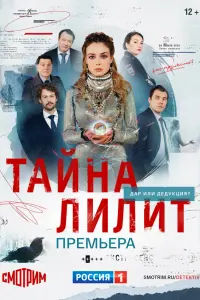 Александра Власова, Евгений Морозов,