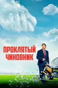 Максим Лагашкин, Елизавета Арзамасова,