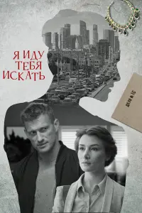 Софья Хилькова, Пётр Рыков, Анна