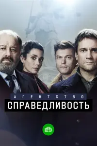 Владимир Ильин, Дмитрий Миллер,