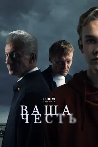 Олег Меньшиков, Алексей Серебряков,
