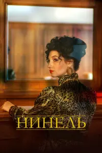 Мария Луговая, Александр Лазарев мл.,