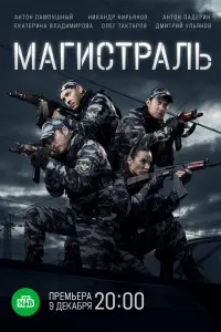 Антон Пампушный, Татьяна Казючиц, Олег