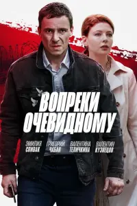 Эмилия Спивак, Григорий Чабан,