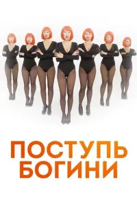 Алена Бутылкина, Светлана Бухтоярова,