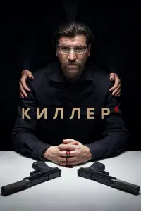 Александр Устюгов, Карина Андоленко,