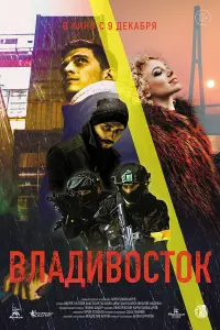 Андрей Грызлов, Анастасия Талызина,