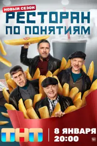 Владимир Вдовиченков, Дмитрий Дюжев,