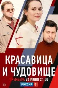 Екатерина Олькина, Виталий Кудрявцев,
