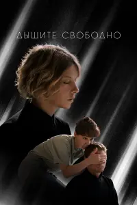 Евгений Ткачук, Полина Пушкарук, Полина