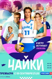 Михаил Пореченков, Александра