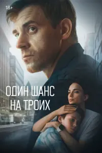 Сергей Марин, Мария Лисовая, Кирилл