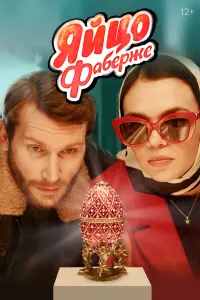 Николай Наумов, Максим Лагашкин, Юрий