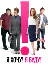 Екатерина Гусева, Валентина Ляпина,