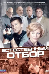 Сергей Юрский, Михаил Лукашов, Юрий