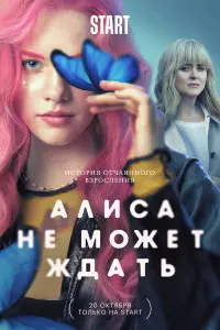 Елизавета Ищенко, Анна Михалкова,