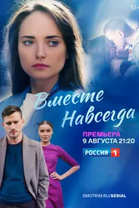 Алёна Константинова, Пётр Рыков, Артур