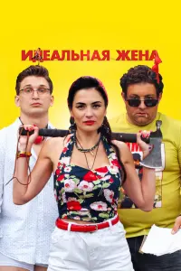 Виктория Полторак, Дмитрий