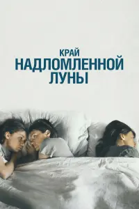 Маша Кошина, Виктория Толстоганова,