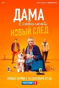 Елена Яковлева, Александр Балуев,