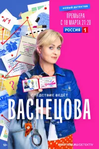 Анна Михалкова, Полина Кутепова,