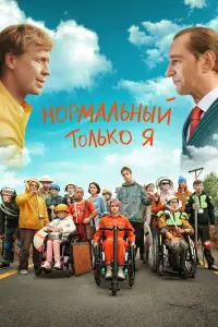 Антон Богданов, Ольга Лерман,
