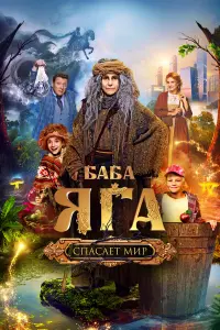 Людмила Артемьева, Глафира Тарханова,
