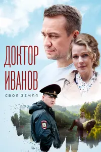 Кирилл Жандаров, Дана Абызова, Сергей