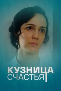 Валерия Ланская, Дмитрий Пчела, Максим
