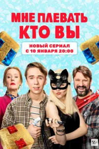 Денис Власенко, Варвара Феофанова,