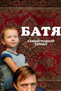 Владимир Вдовиченков, Елена Лядова,