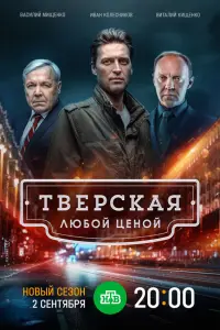 Иван Колесников, Лукерья Ильяшенко,