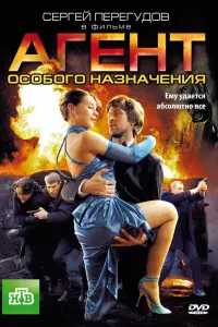 Сергей Перегудов, Владимир Матвеев,