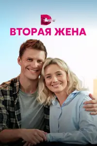 Елена Полянская, Марина Доможирова,