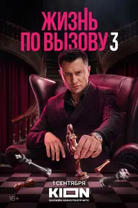 Павел Прилучный, Наталья Рудова, Олег