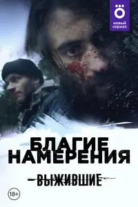 Александра Виноградова, Дмитрий