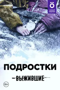 Даниил Слуцкий, Мария Лукьянова, Диана