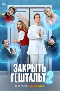 Александр Ильин мл., Денис Власенко,