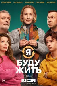 Евгения Дмитриева, Владимир Симонов,